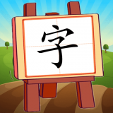 看图识字朗读卡 v1.0.4