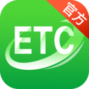 高速ETC v2.6