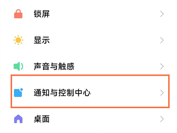 红米note12显示实时网速方法介绍-红米note12网速显示在哪设置