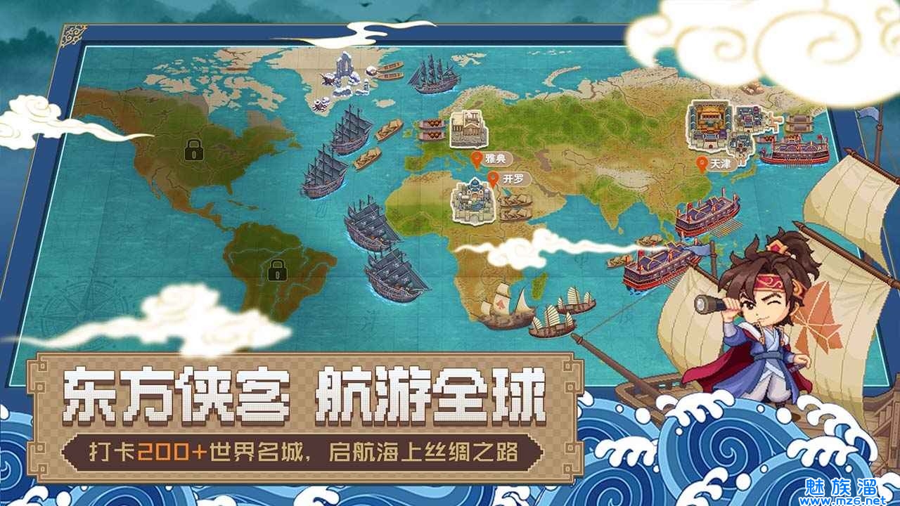 航海日记2体验版-自由度高的航海游戏合集