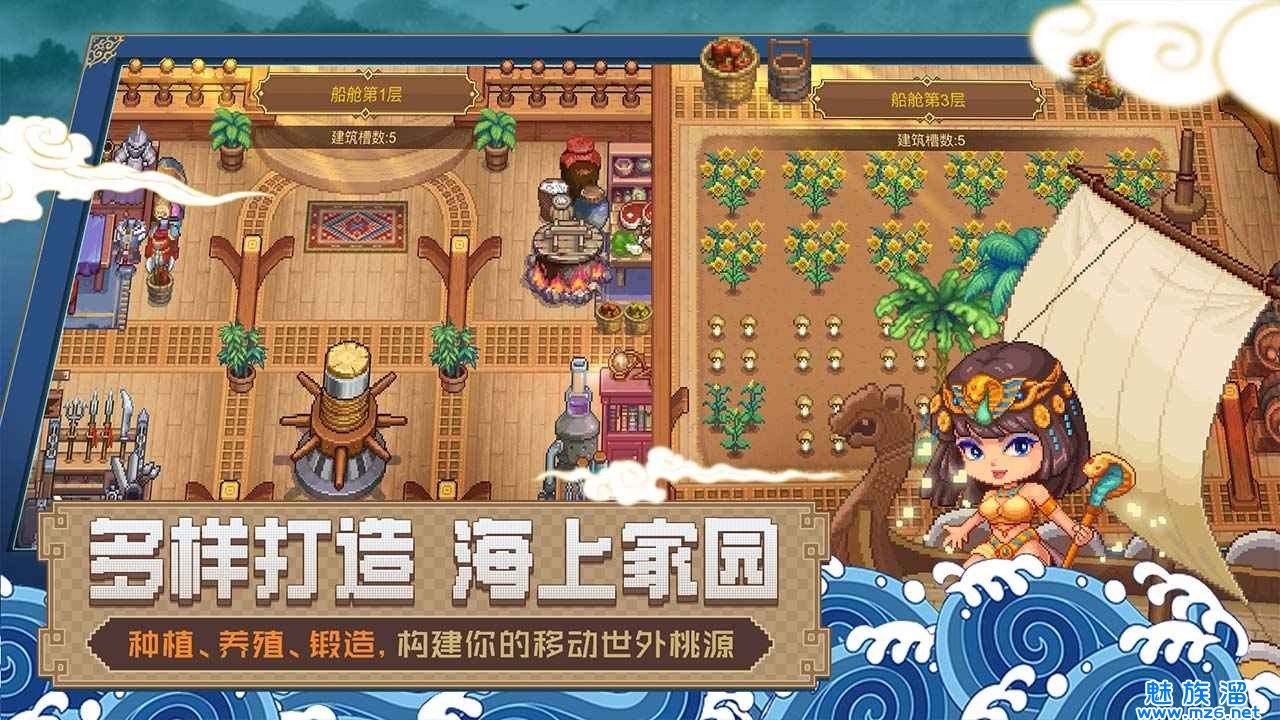 航海日记2体验版-自由度高的航海游戏合集