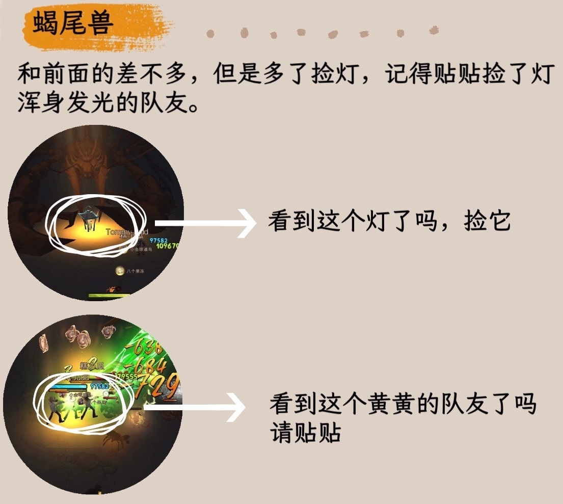 哈利波特魔法觉醒天罗谜网首领攻略