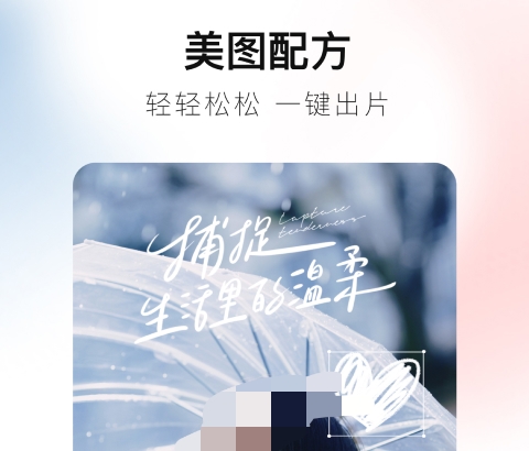 最新图片水印大师app有哪些大全-好用的图片水印大师app大全[整理推荐]