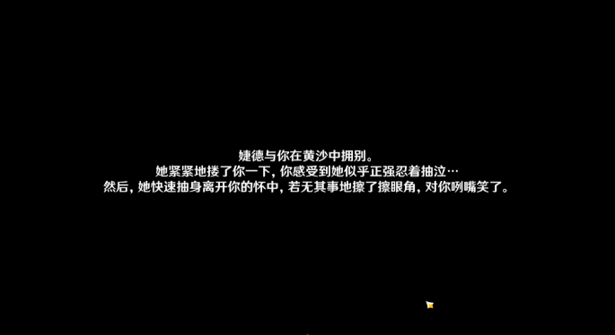 原神仇敌仿佛众水翻腾任务攻略 仇敌仿佛众水翻腾图文通关流程[多图]图片33