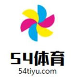 54体育直播在线观看logo图片