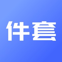 件套计算器苹果版 v1.0.3