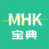 MHK国语考试宝典 v1.0.4