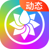 奕墨超炫动态壁纸 v1.1.6