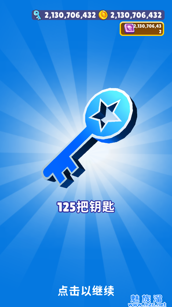 地铁跑酷(Subway Surf)-地铁跑酷无限钥匙版无限金币下载