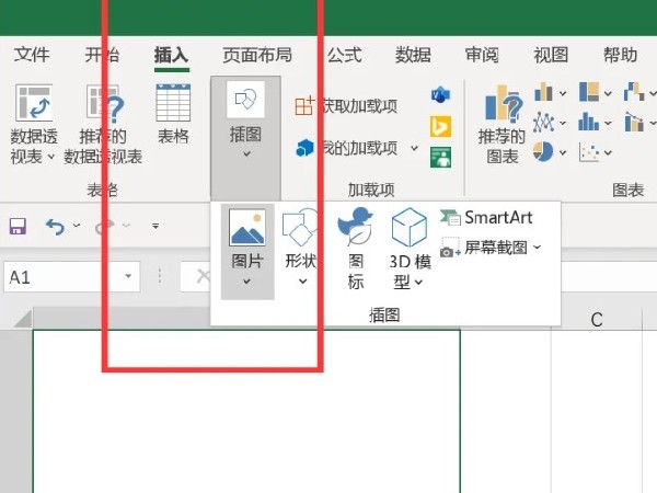 excel表格图片固定方法介绍-如何把图片固定在excel单元格里