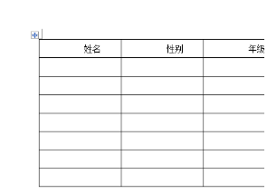 word取消自动缩进步骤一览-word表格自动缩进是什么原因