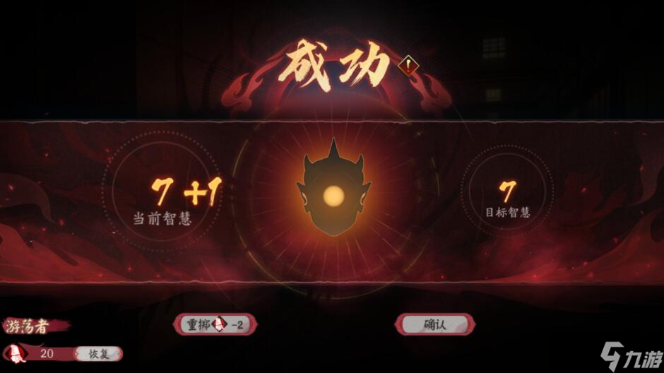 阴阳师诡城歧事活动玩法说明-阴阳师诡城歧事怎么玩