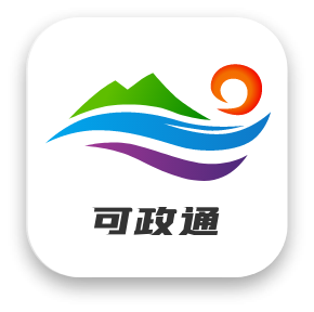 可政通 v1.2.4