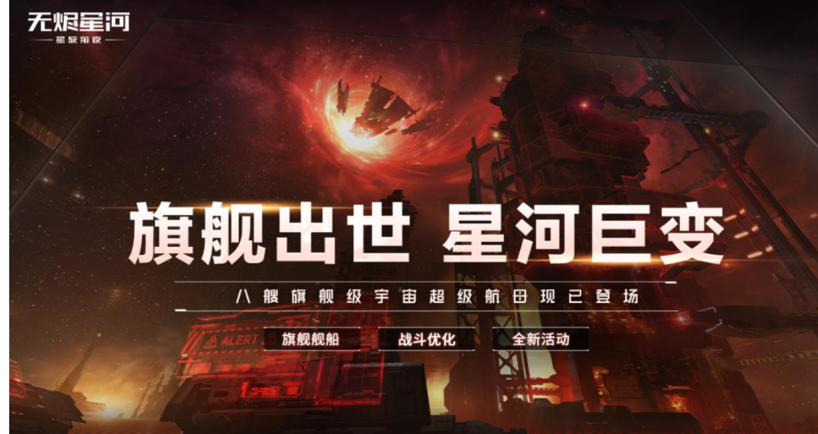 2023有趣的星际手游推荐-星际游戏有哪些[整理推荐]