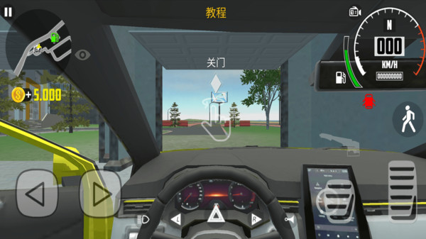 城市驾驶模拟器v1.0.0