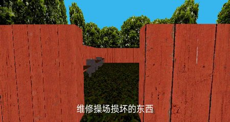 公园里的小孩v1.0