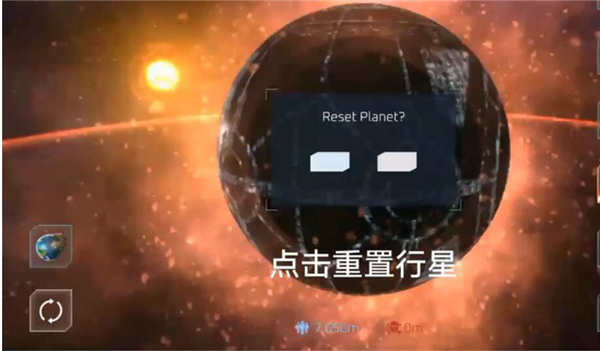 星球毁灭模拟器破解版下载