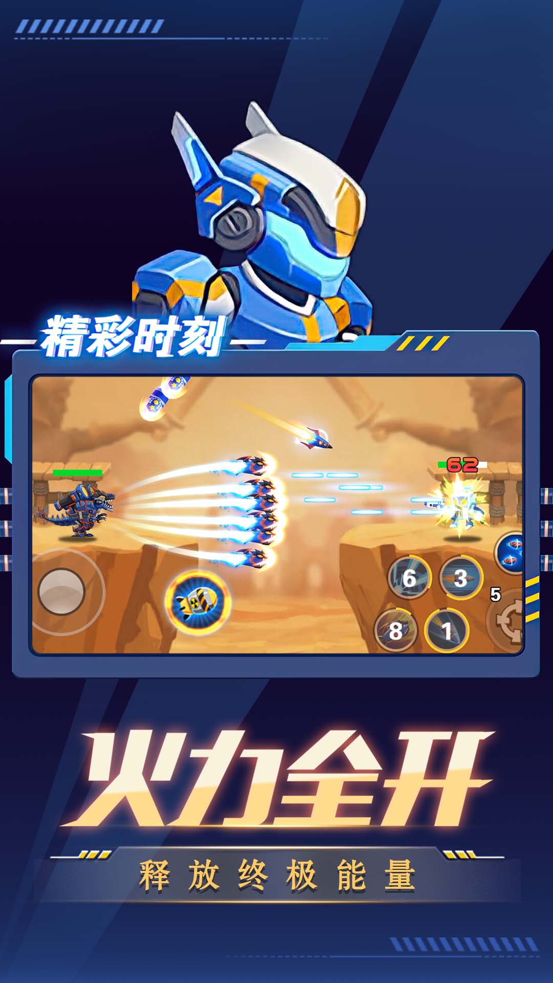 我是射击王v1.0.0