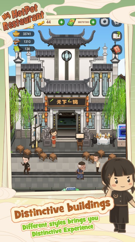 幸福路上的火锅店国际服中文版v1.4.0