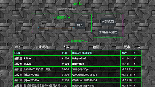 铁锈战争版无限金币无限造兵中文版v1.15p8