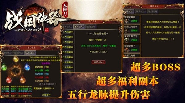 帝天传奇战国神器手游v4.1.8