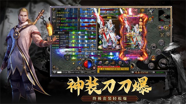 热血武道会传奇手游最新版v1.0.0