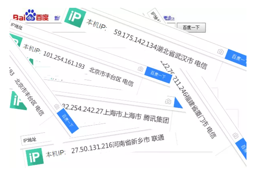 更换ip教程分享-电脑怎么把ip改到其他城市