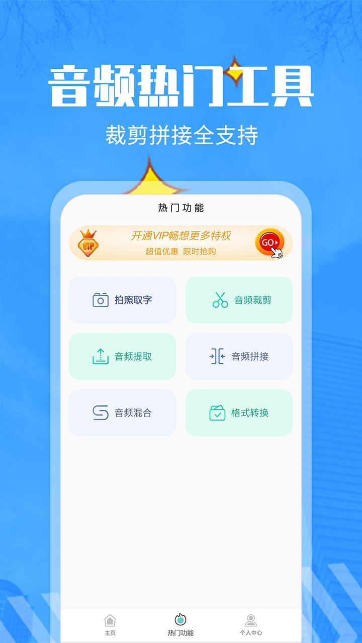 文字转语音APP排行榜-最好用的文字转语音软件有哪些[整理推荐]