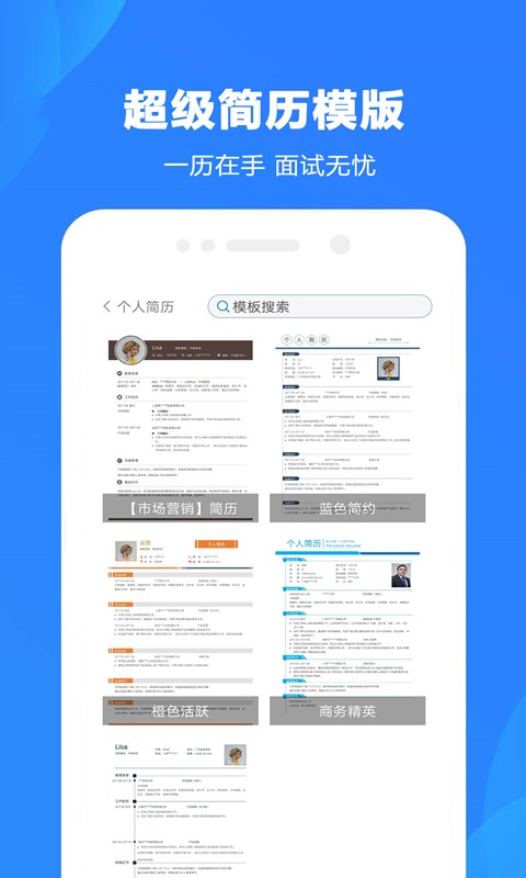 Word制作大师v2.7