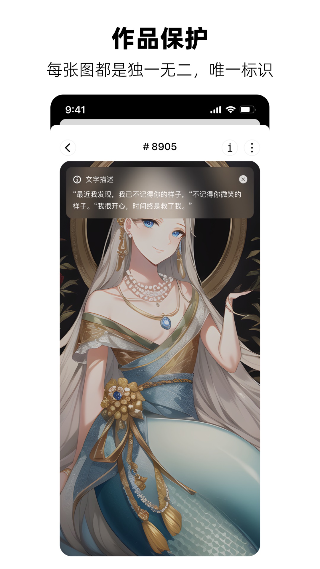 画梦v1.0.0