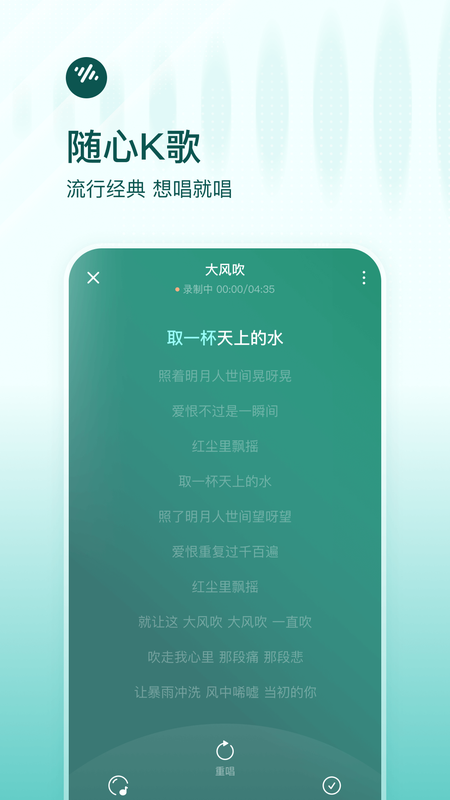 番茄畅听音乐版v4.8.0.32