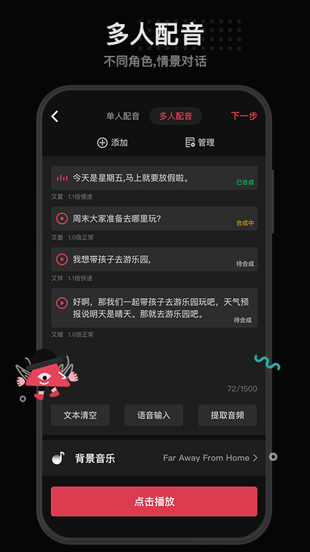 每绘v1.4.7