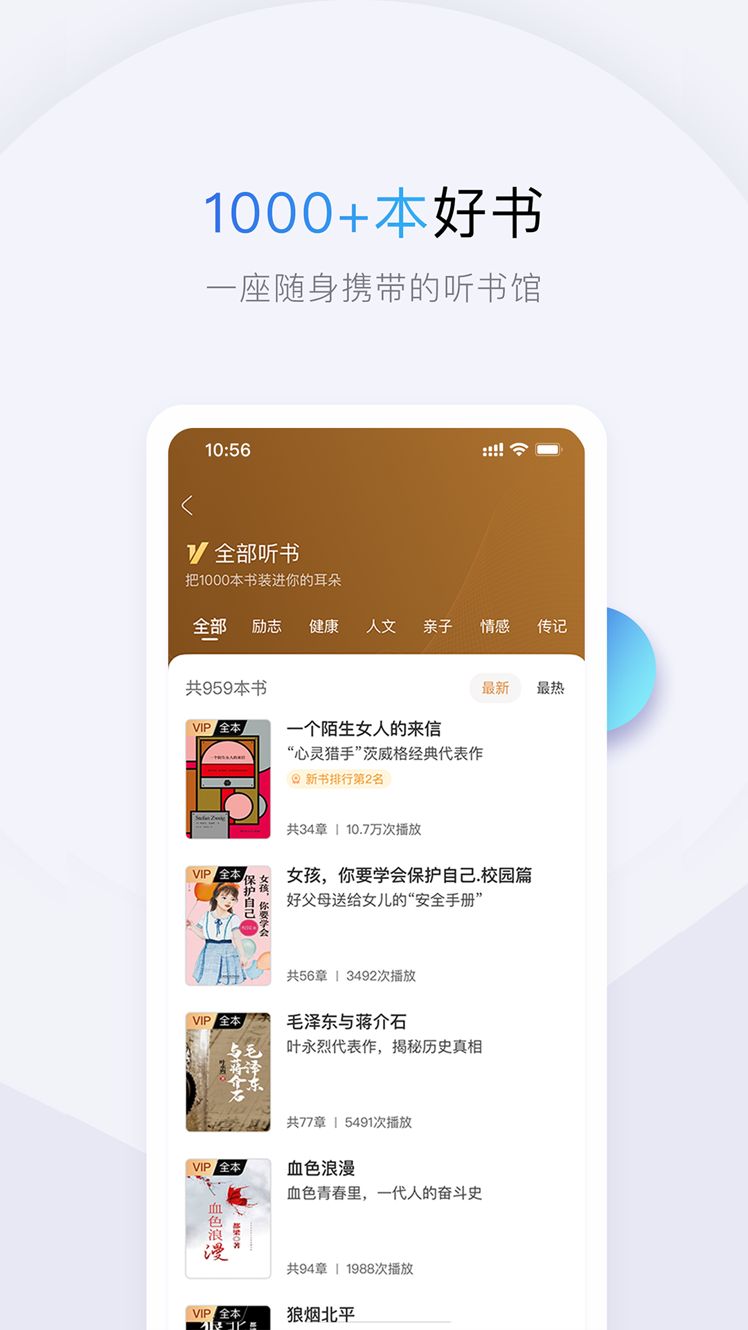 十点读书v6.11.2