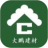 大鹏建材平台 v1.5