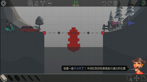 多边形造桥v1.2.3