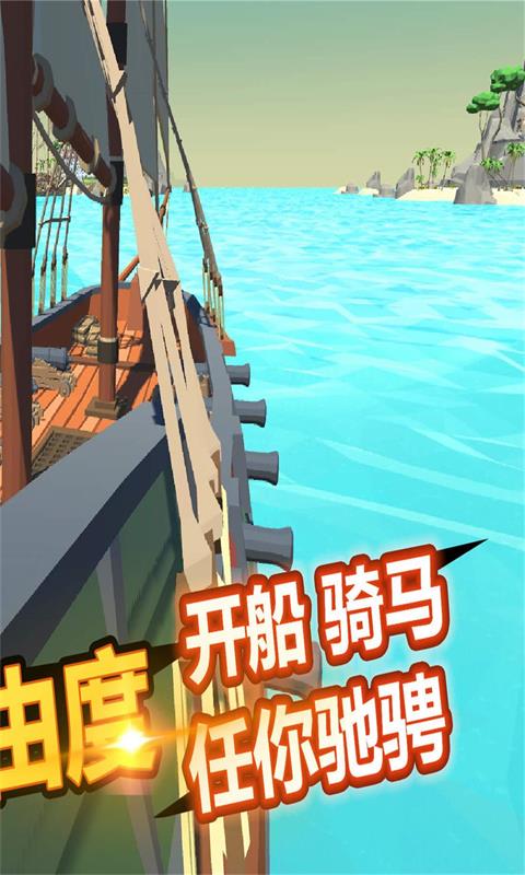 像素吃鸡世界v1.0.5