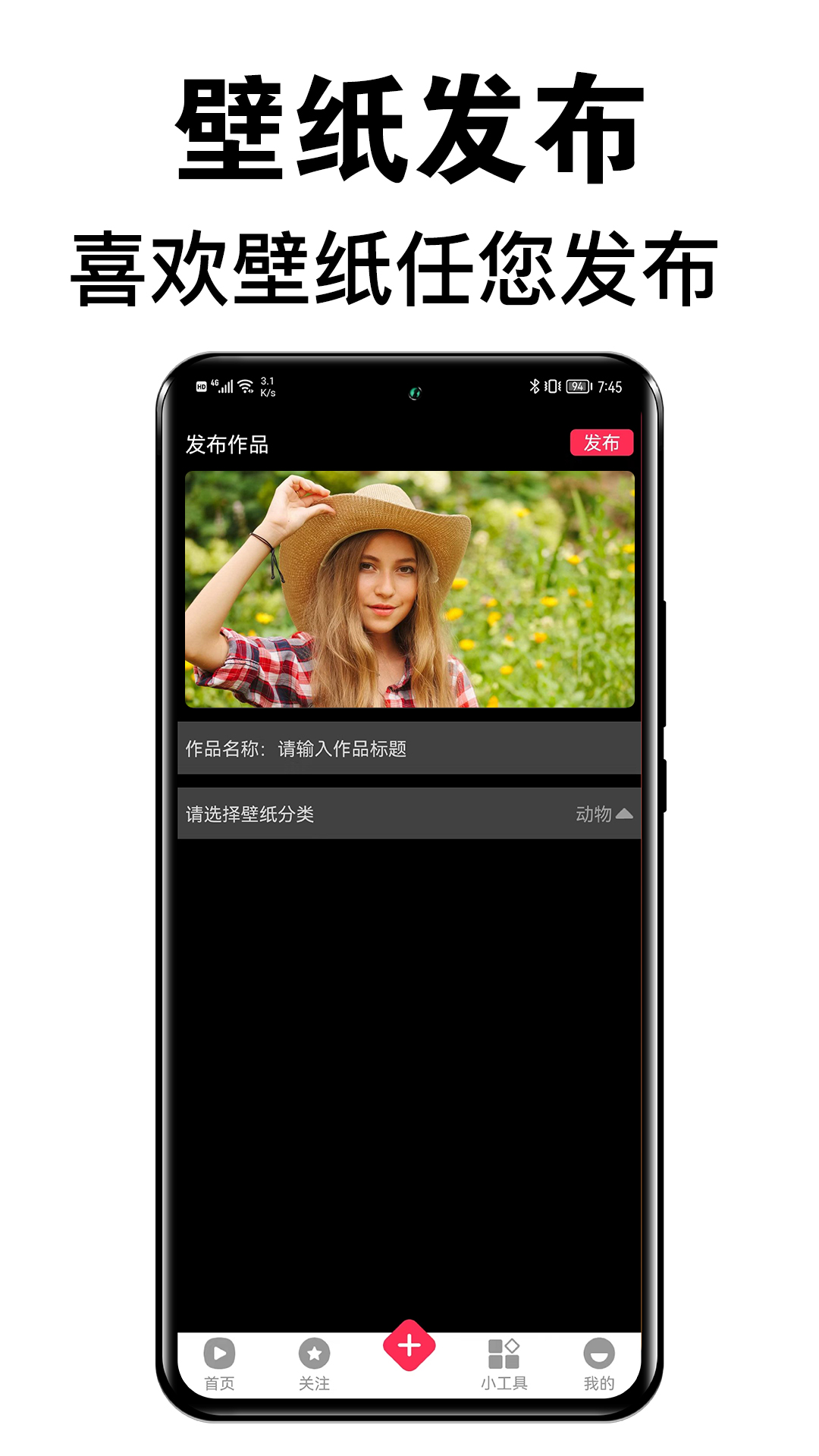 Tikapp极速版v1.0.1