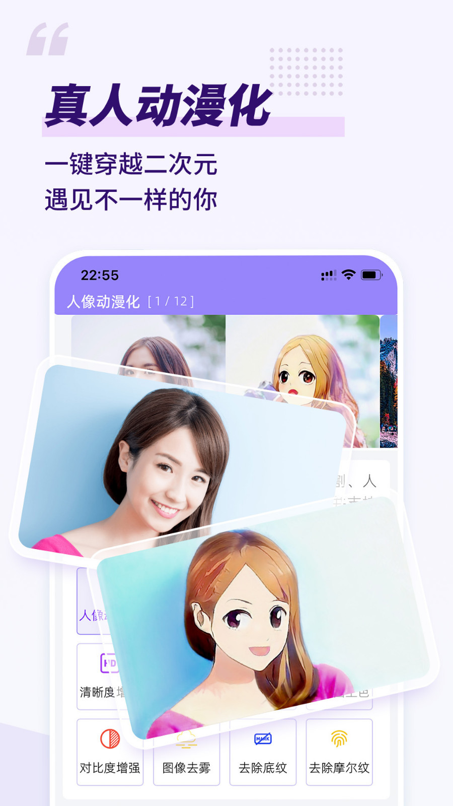 易绘v2.1.7