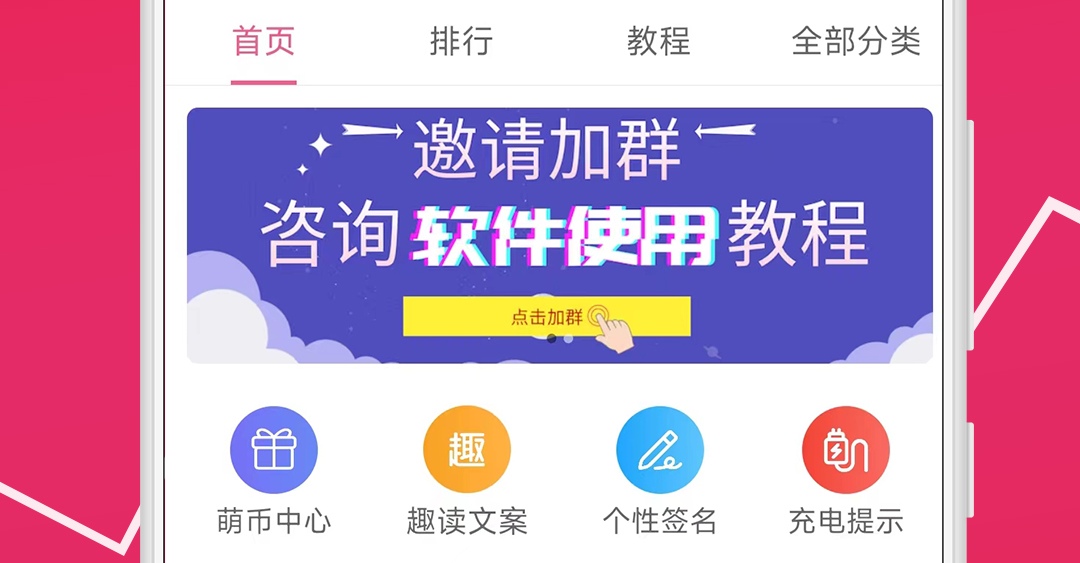 十大语音包app排行榜-语音包软件免费[整理推荐]