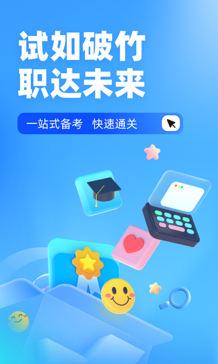 茶艺师考试聚题库v1.5.0