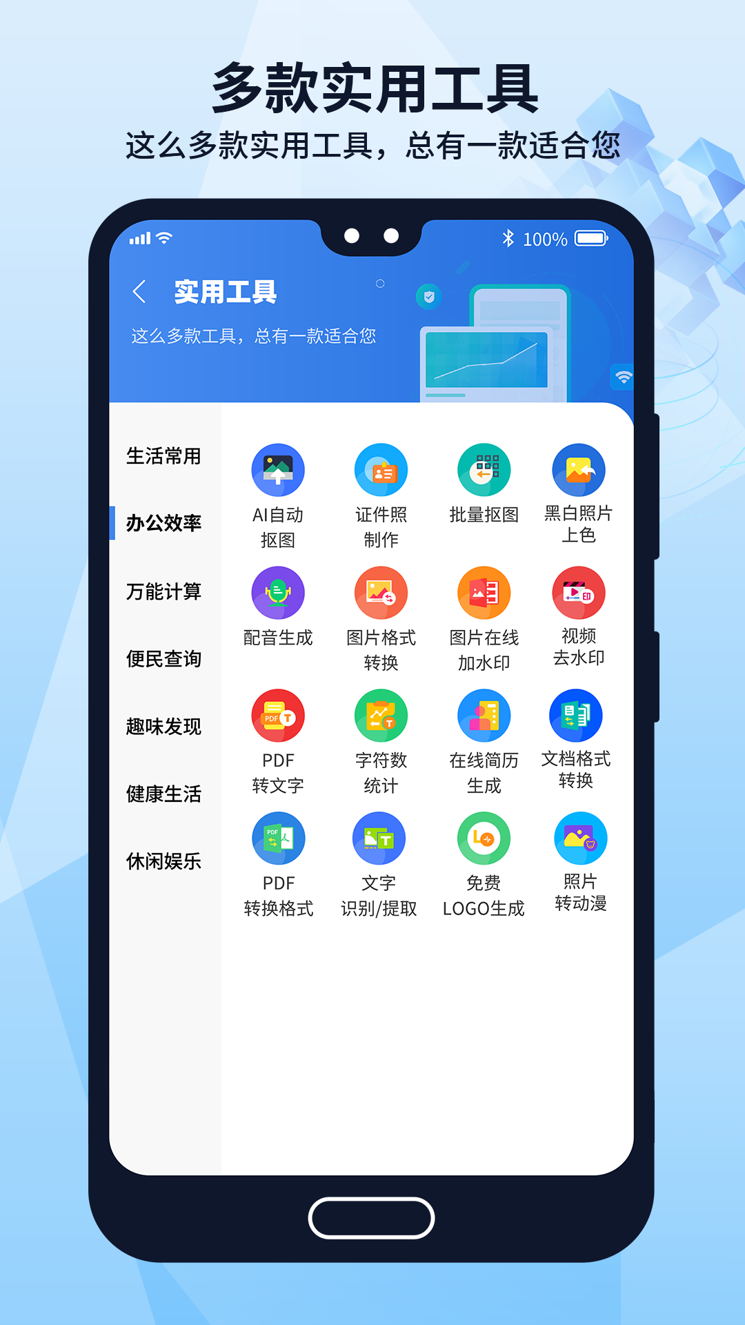 多御浏览器v1.8.2