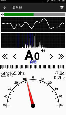 钢琴调音大师v3.0.140