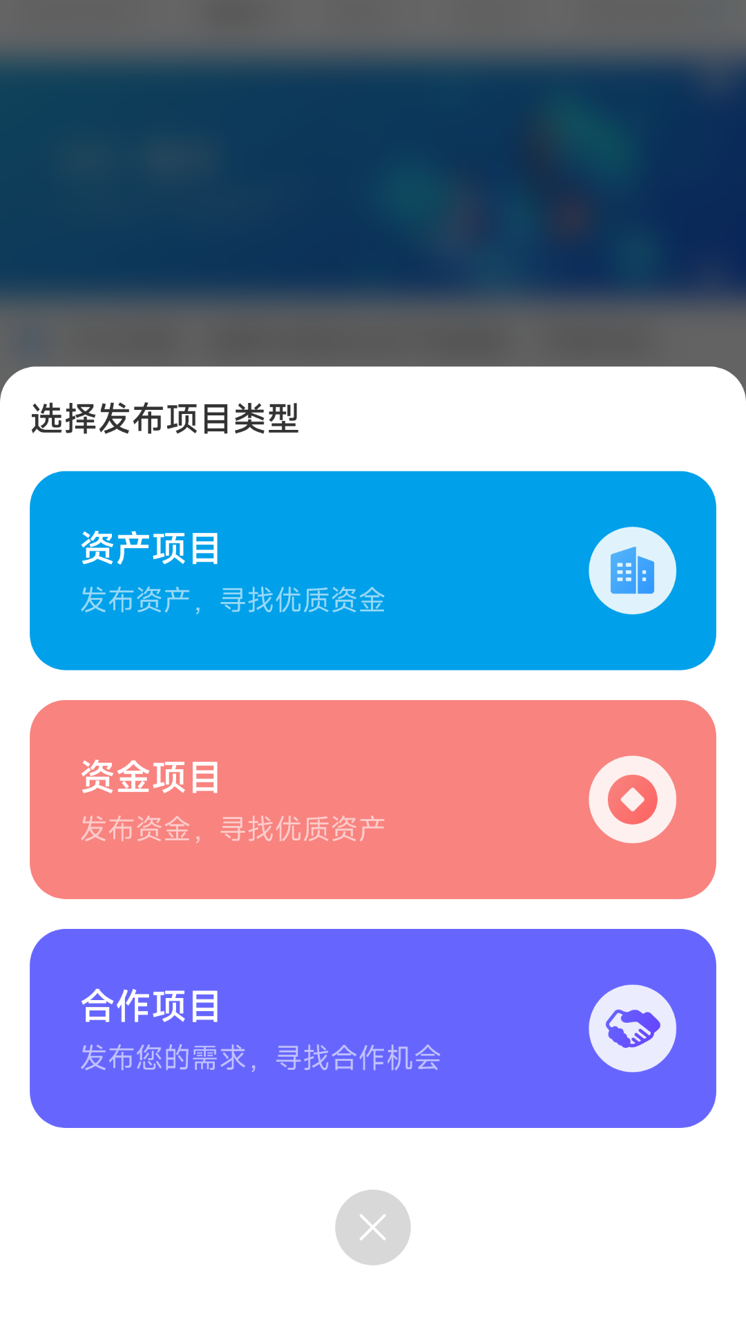 斑马金融圈v1.0.1