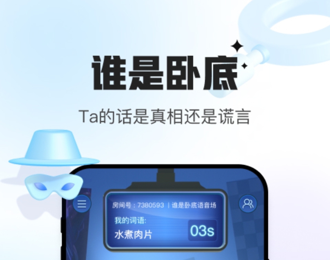 在线交友的app有哪些-一起app交友软件推荐[整理推荐]