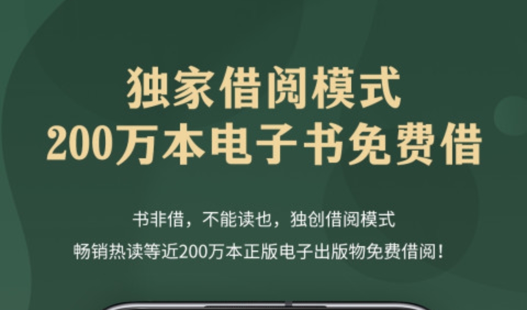 在线阅读图书的app大全-读书的软件有哪些[整理推荐]