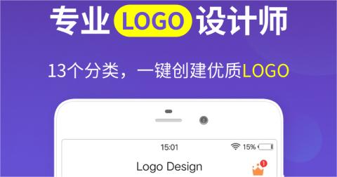 设计logo的软件有哪些-什么软件可以做logo[整理推荐]