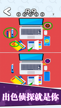 有趣的找茬游戏一览-找不同游戏免费排行榜[整理推荐]