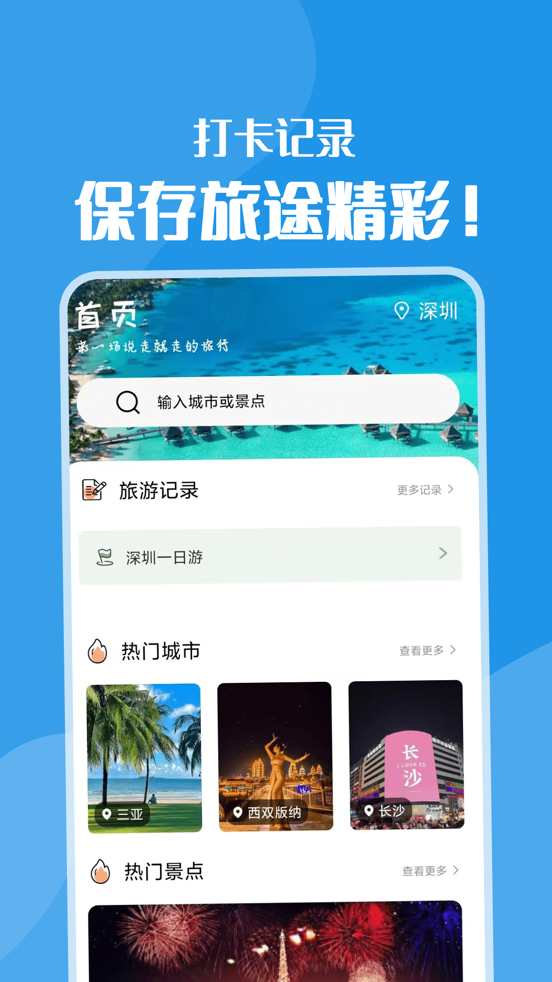 黄果树v1.0.0