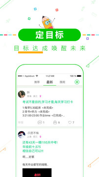 高考倒计时v8.1