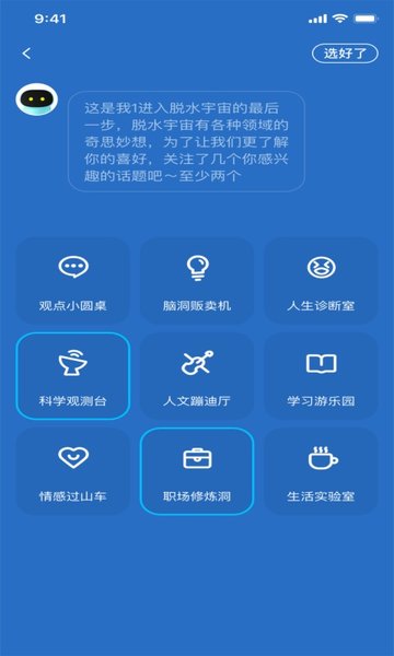 木瓜视频v2.2.9 